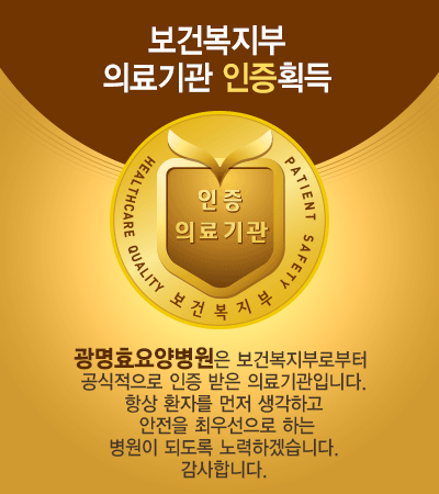 ����ȿ��纴���� ���Ǻ����ηκ��� ���������� �������� �Ƿ����Դϴ�.